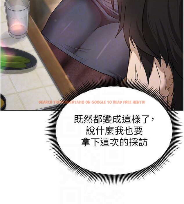 查看漫画足球型男脫單指南 - 第13話-旁觀女女大場面 - sayhentaiz.net中的3392419图片