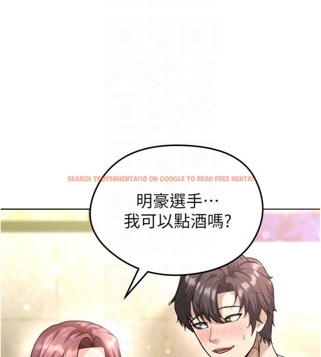 查看漫画足球型男脫單指南 - 第13話-旁觀女女大場面 - sayhentaiz.net中的3392420图片