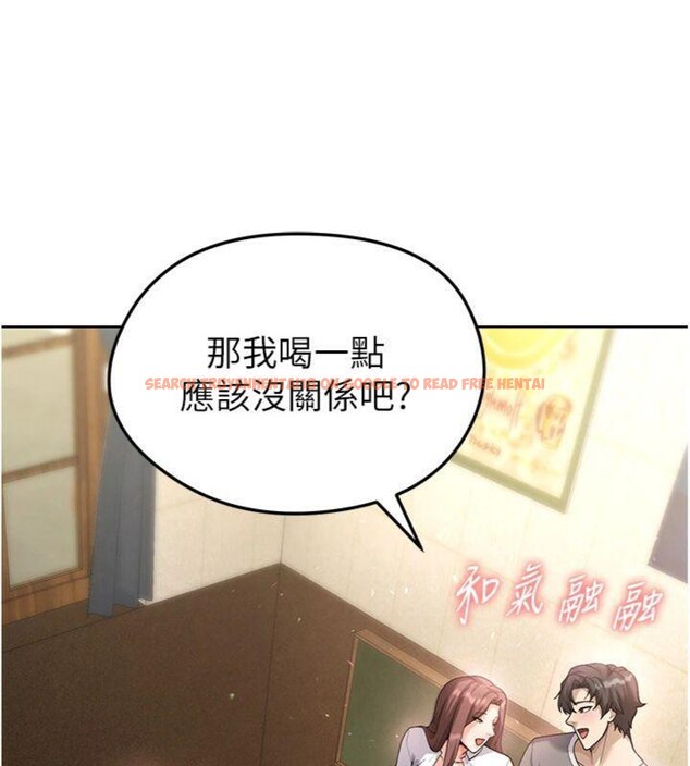 查看漫画足球型男脫單指南 - 第13話-旁觀女女大場面 - sayhentaiz.net中的3392423图片