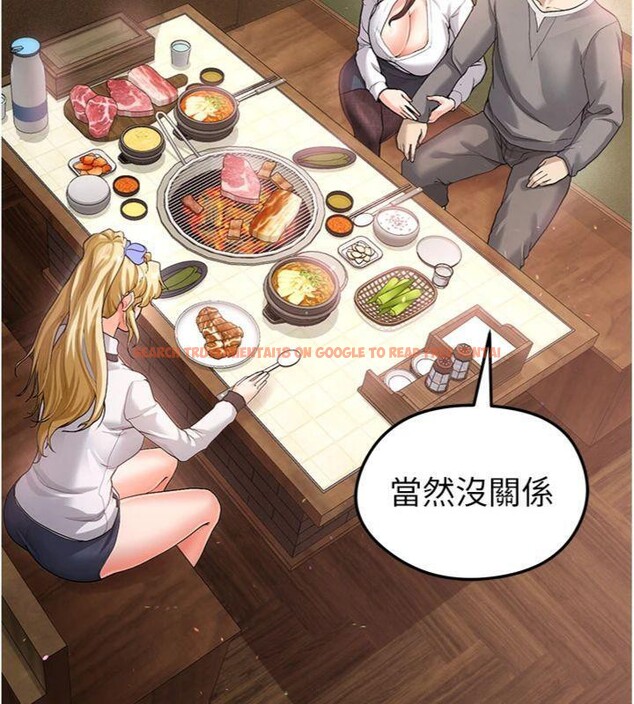 查看漫画足球型男脫單指南 - 第13話-旁觀女女大場面 - sayhentaiz.net中的3392424图片