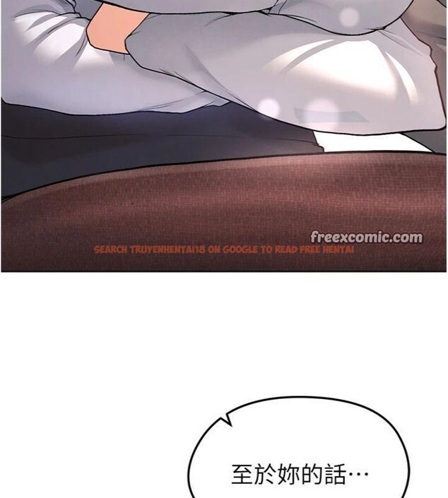 查看漫画足球型男脫單指南 - 第13話-旁觀女女大場面 - sayhentaiz.net中的3392428图片