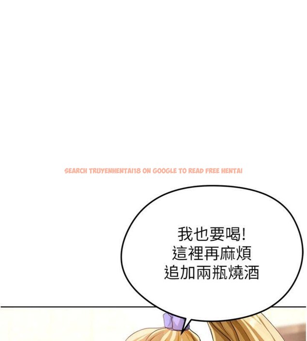 查看漫画足球型男脫單指南 - 第13話-旁觀女女大場面 - sayhentaiz.net中的3392431图片