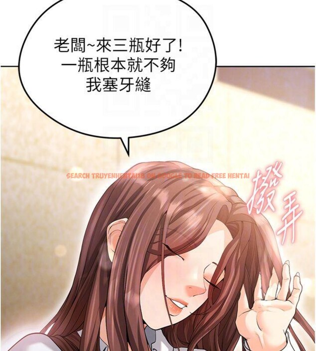 查看漫画足球型男脫單指南 - 第13話-旁觀女女大場面 - sayhentaiz.net中的3392434图片
