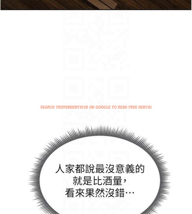 查看漫画足球型男脫單指南 - 第13話-旁觀女女大場面 - sayhentaiz.net中的3392449图片