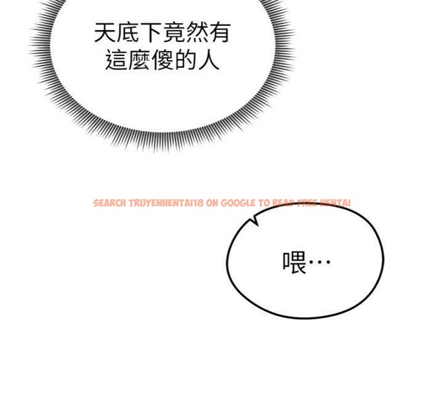 查看漫画足球型男脫單指南 - 第13話-旁觀女女大場面 - sayhentaiz.net中的3392452图片