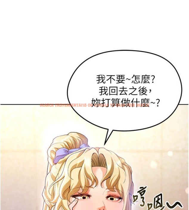查看漫画足球型男脫單指南 - 第13話-旁觀女女大場面 - sayhentaiz.net中的3392457图片