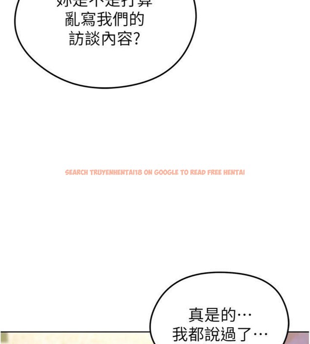 查看漫画足球型男脫單指南 - 第13話-旁觀女女大場面 - sayhentaiz.net中的3392459图片