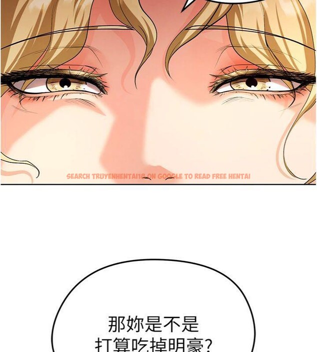 查看漫画足球型男脫單指南 - 第13話-旁觀女女大場面 - sayhentaiz.net中的3392463图片