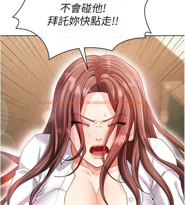 查看漫画足球型男脫單指南 - 第13話-旁觀女女大場面 - sayhentaiz.net中的3392467图片