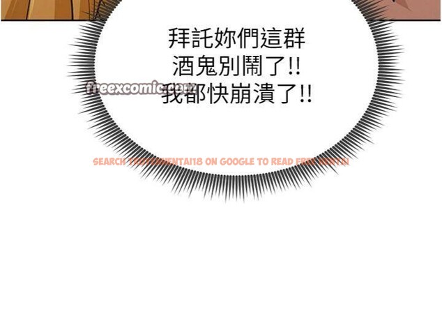 查看漫画足球型男脫單指南 - 第13話-旁觀女女大場面 - sayhentaiz.net中的3392470图片