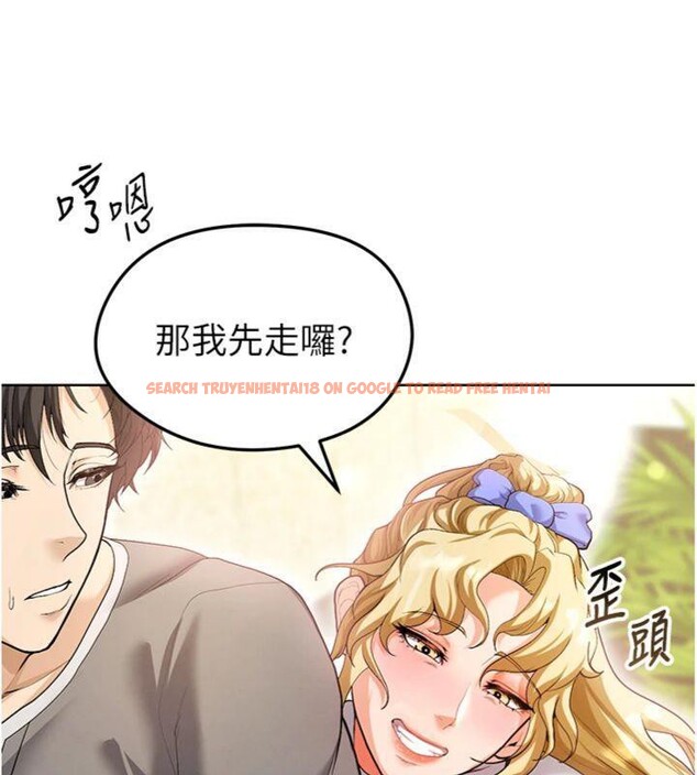 查看漫画足球型男脫單指南 - 第13話-旁觀女女大場面 - sayhentaiz.net中的3392471图片