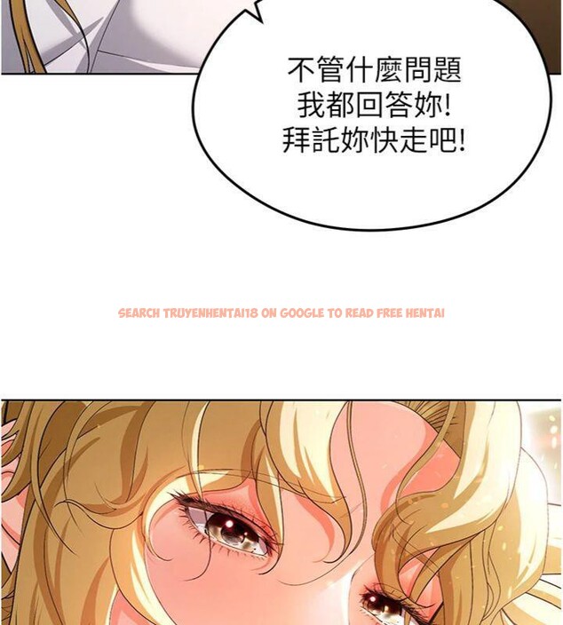 查看漫画足球型男脫單指南 - 第13話-旁觀女女大場面 - sayhentaiz.net中的3392476图片