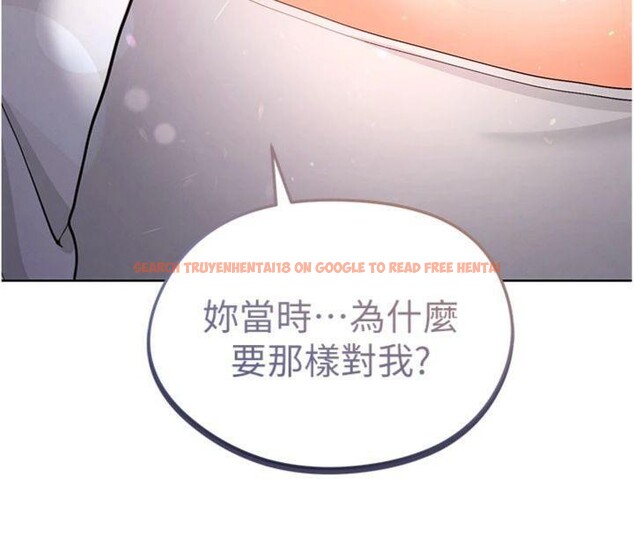 查看漫画足球型男脫單指南 - 第13話-旁觀女女大場面 - sayhentaiz.net中的3392478图片