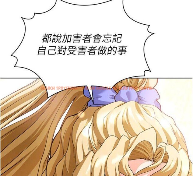 查看漫画足球型男脫單指南 - 第13話-旁觀女女大場面 - sayhentaiz.net中的3392482图片