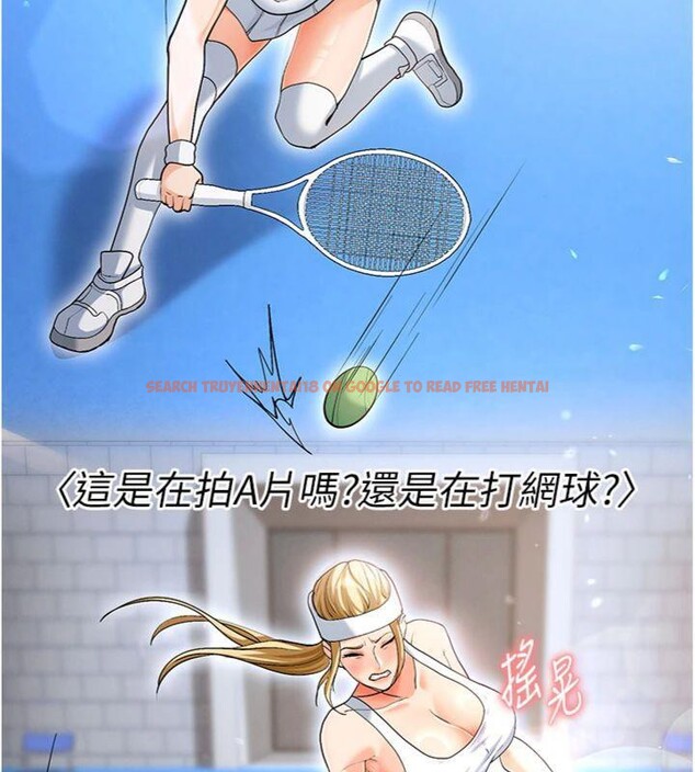 查看漫画足球型男脫單指南 - 第13話-旁觀女女大場面 - sayhentaiz.net中的3392490图片