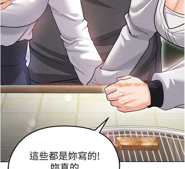 查看漫画足球型男脫單指南 - 第13話-旁觀女女大場面 - sayhentaiz.net中的3392496图片