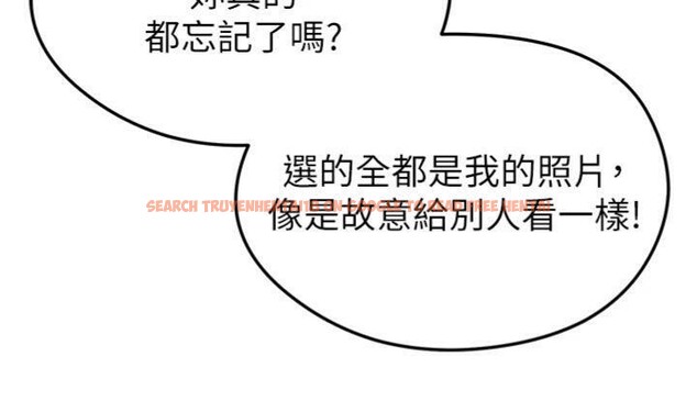 查看漫画足球型男脫單指南 - 第13話-旁觀女女大場面 - sayhentaiz.net中的3392497图片
