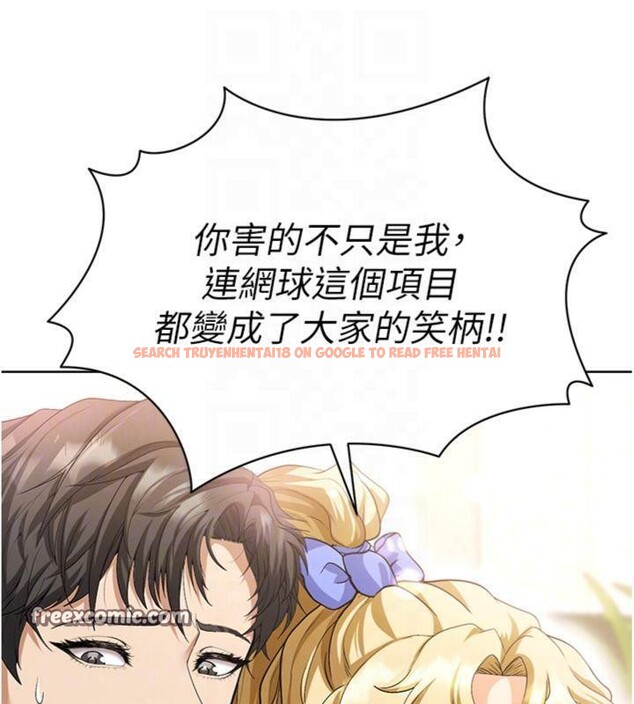 查看漫画足球型男脫單指南 - 第13話-旁觀女女大場面 - sayhentaiz.net中的3392498图片