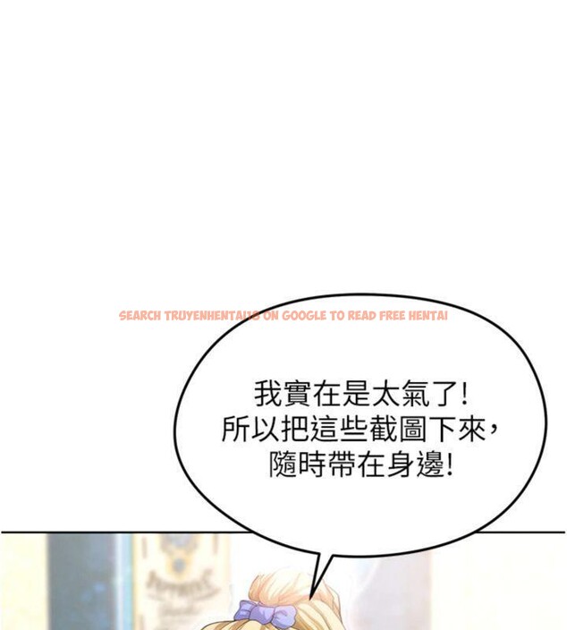 查看漫画足球型男脫單指南 - 第13話-旁觀女女大場面 - sayhentaiz.net中的3392502图片