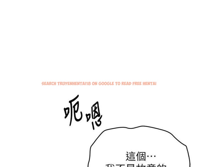 查看漫画足球型男脫單指南 - 第13話-旁觀女女大場面 - sayhentaiz.net中的3392505图片