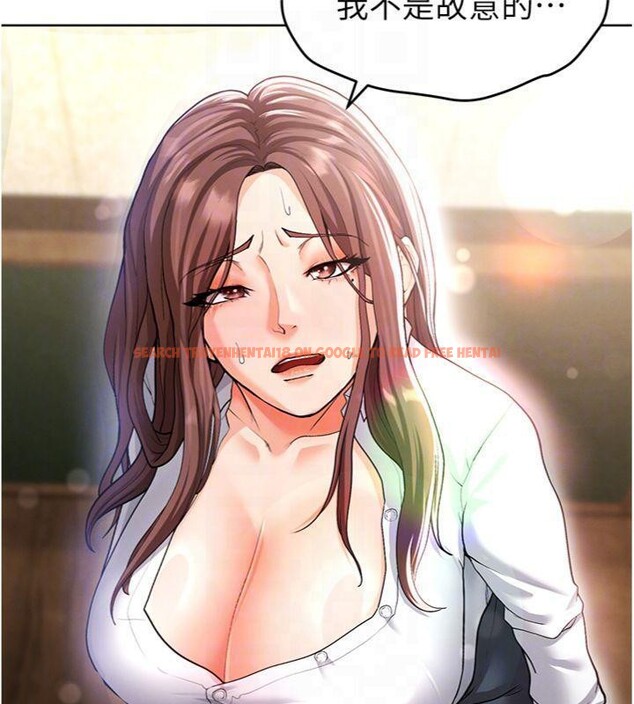 查看漫画足球型男脫單指南 - 第13話-旁觀女女大場面 - sayhentaiz.net中的3392506图片