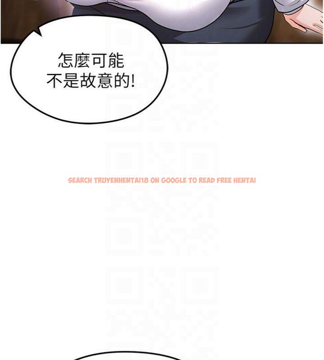 查看漫画足球型男脫單指南 - 第13話-旁觀女女大場面 - sayhentaiz.net中的3392507图片