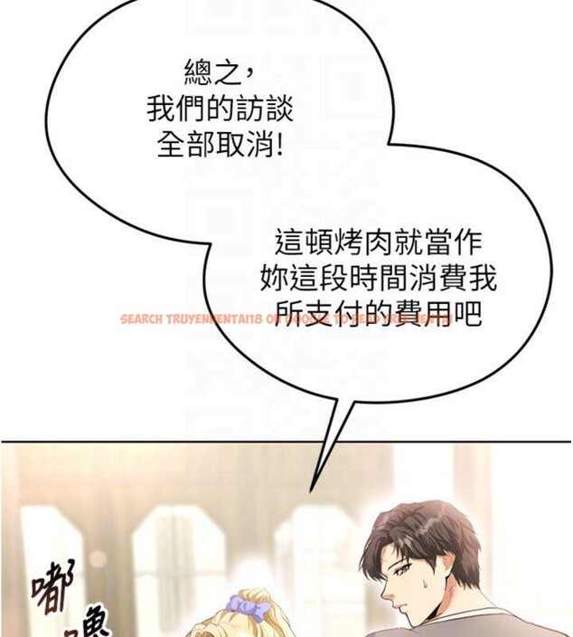 查看漫画足球型男脫單指南 - 第13話-旁觀女女大場面 - sayhentaiz.net中的3392508图片