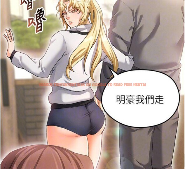 查看漫画足球型男脫單指南 - 第13話-旁觀女女大場面 - sayhentaiz.net中的3392509图片