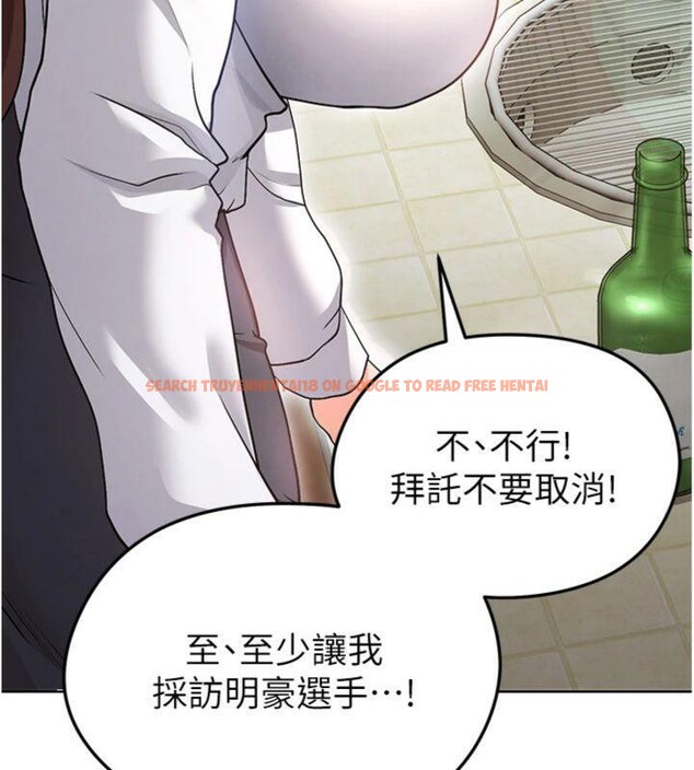 查看漫画足球型男脫單指南 - 第13話-旁觀女女大場面 - sayhentaiz.net中的3392511图片
