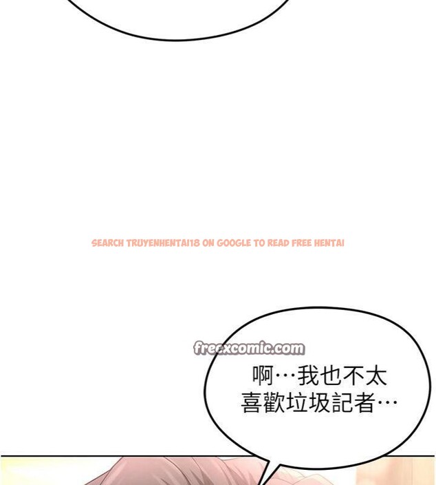 查看漫画足球型男脫單指南 - 第13話-旁觀女女大場面 - sayhentaiz.net中的3392512图片