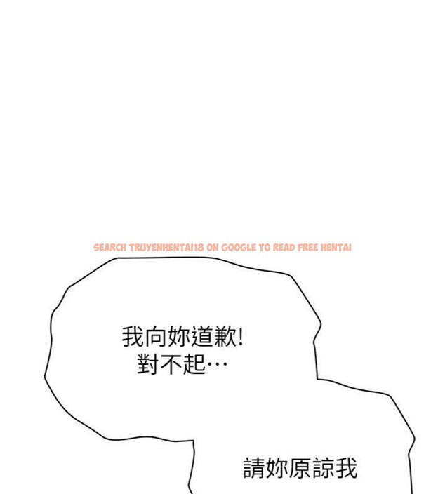 查看漫画足球型男脫單指南 - 第13話-旁觀女女大場面 - sayhentaiz.net中的3392516图片