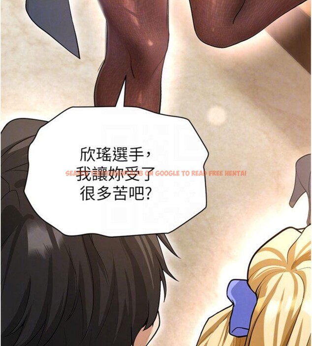 查看漫画足球型男脫單指南 - 第13話-旁觀女女大場面 - sayhentaiz.net中的3392519图片