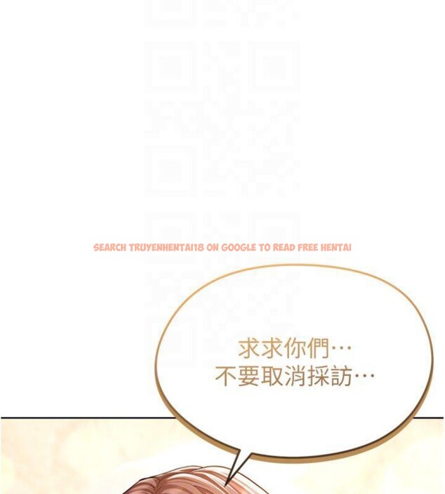 查看漫画足球型男脫單指南 - 第13話-旁觀女女大場面 - sayhentaiz.net中的3392521图片