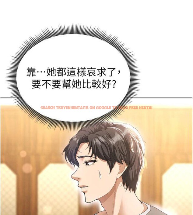查看漫画足球型男脫單指南 - 第13話-旁觀女女大場面 - sayhentaiz.net中的3392524图片