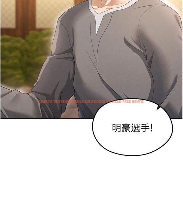 查看漫画足球型男脫單指南 - 第13話-旁觀女女大場面 - sayhentaiz.net中的3392525图片