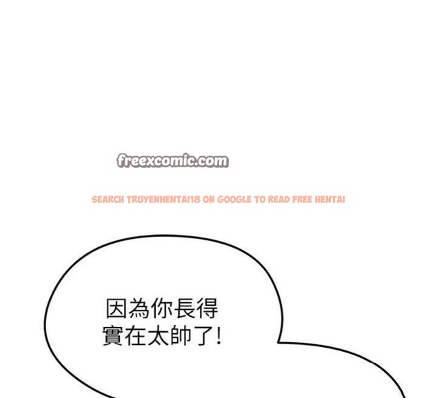 查看漫画足球型男脫單指南 - 第13話-旁觀女女大場面 - sayhentaiz.net中的3392526图片