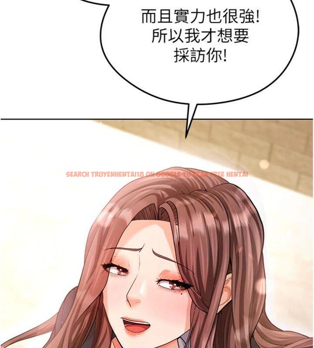 查看漫画足球型男脫單指南 - 第13話-旁觀女女大場面 - sayhentaiz.net中的3392527图片