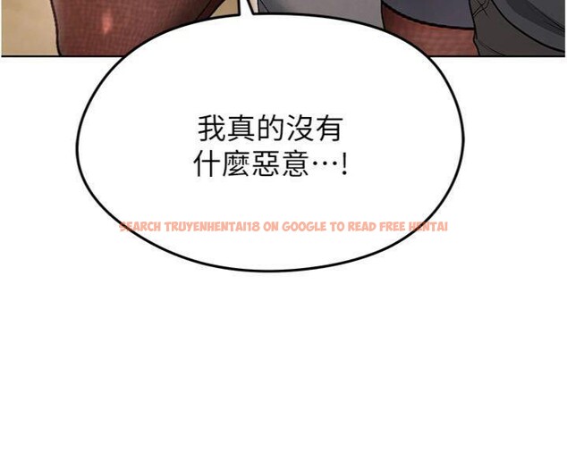 查看漫画足球型男脫單指南 - 第13話-旁觀女女大場面 - sayhentaiz.net中的3392529图片