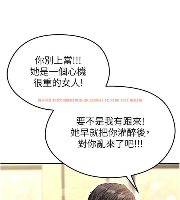 查看漫画足球型男脫單指南 - 第13話-旁觀女女大場面 - sayhentaiz.net中的3392530图片