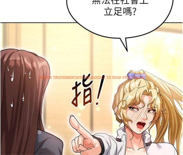查看漫画足球型男脫單指南 - 第13話-旁觀女女大場面 - sayhentaiz.net中的3392533图片