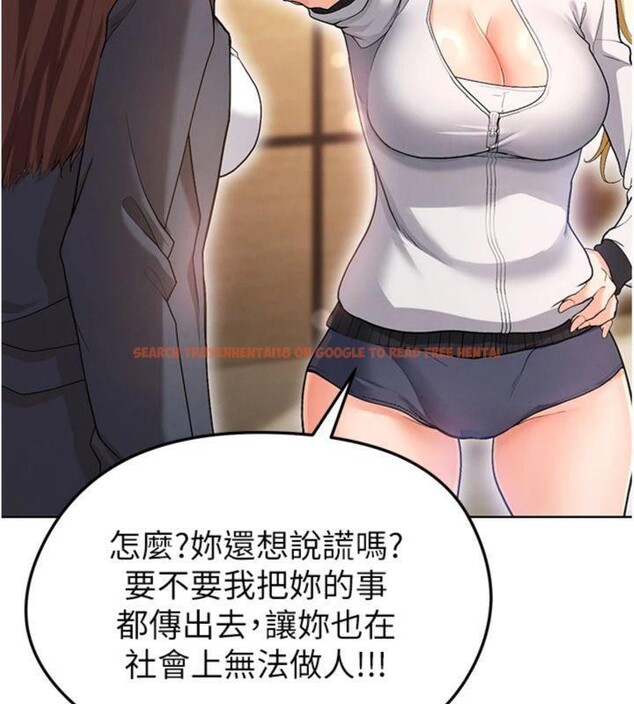 查看漫画足球型男脫單指南 - 第13話-旁觀女女大場面 - sayhentaiz.net中的3392534图片