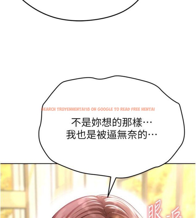 查看漫画足球型男脫單指南 - 第13話-旁觀女女大場面 - sayhentaiz.net中的3392535图片