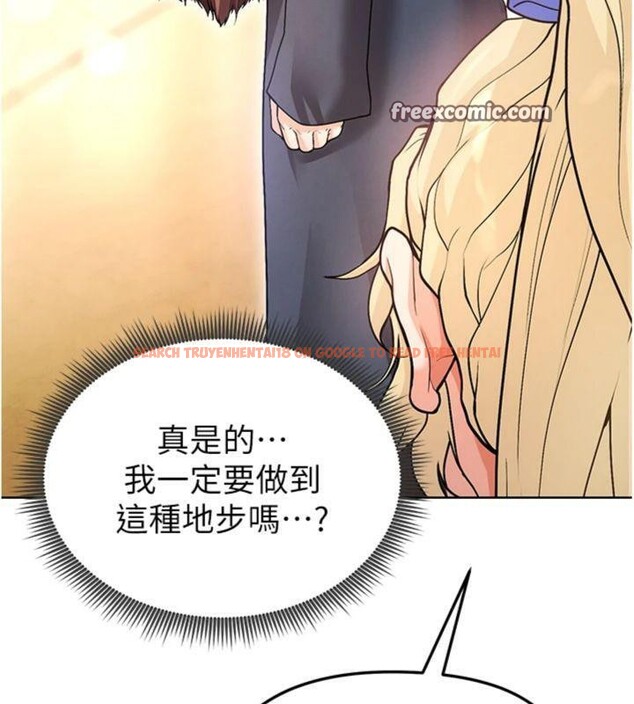 查看漫画足球型男脫單指南 - 第13話-旁觀女女大場面 - sayhentaiz.net中的3392540图片