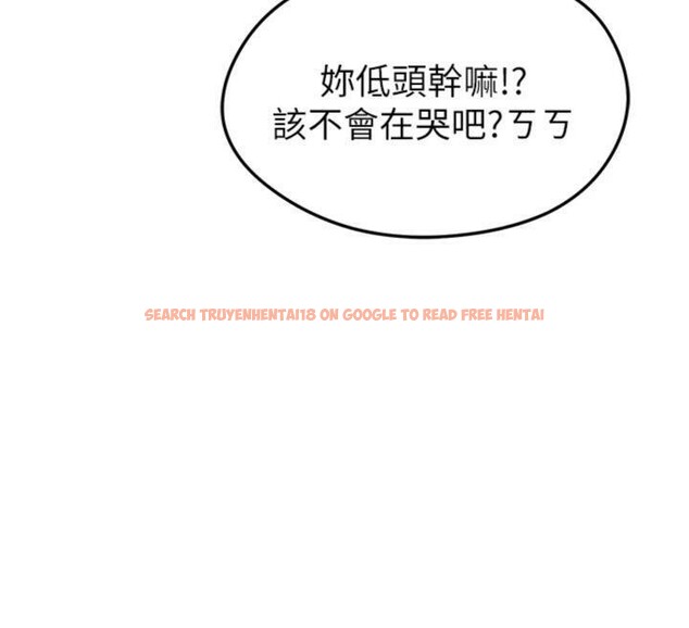 查看漫画足球型男脫單指南 - 第13話-旁觀女女大場面 - sayhentaiz.net中的3392541图片