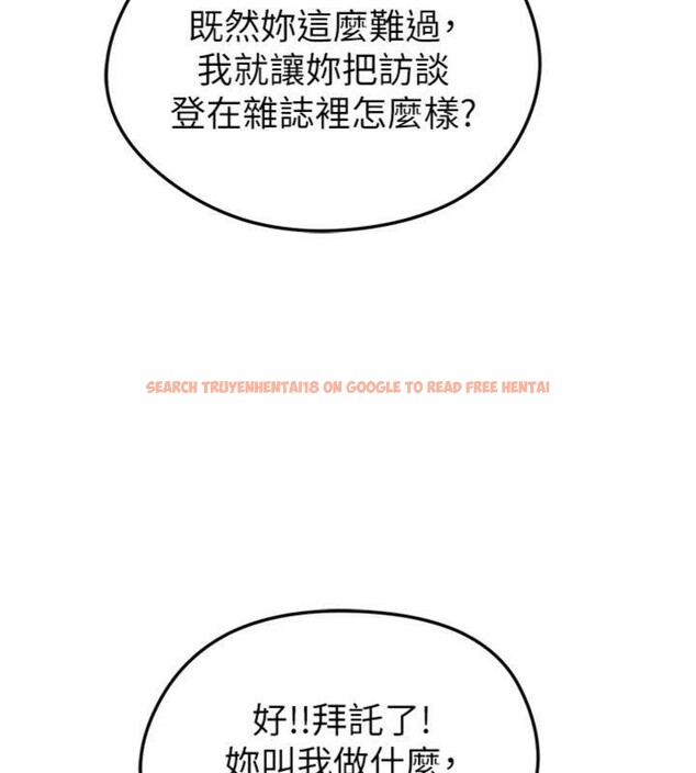 查看漫画足球型男脫單指南 - 第13話-旁觀女女大場面 - sayhentaiz.net中的3392550图片