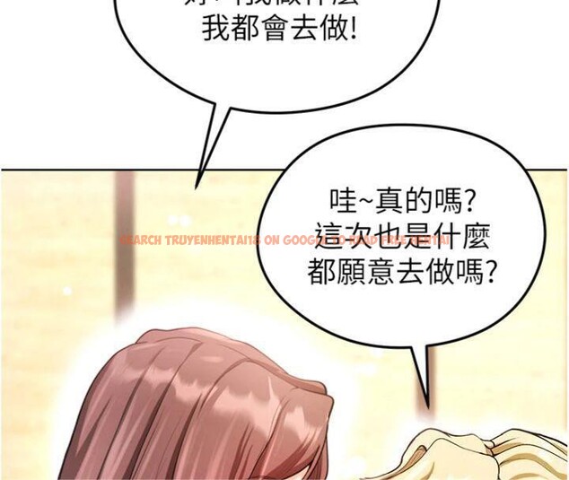 查看漫画足球型男脫單指南 - 第13話-旁觀女女大場面 - sayhentaiz.net中的3392551图片