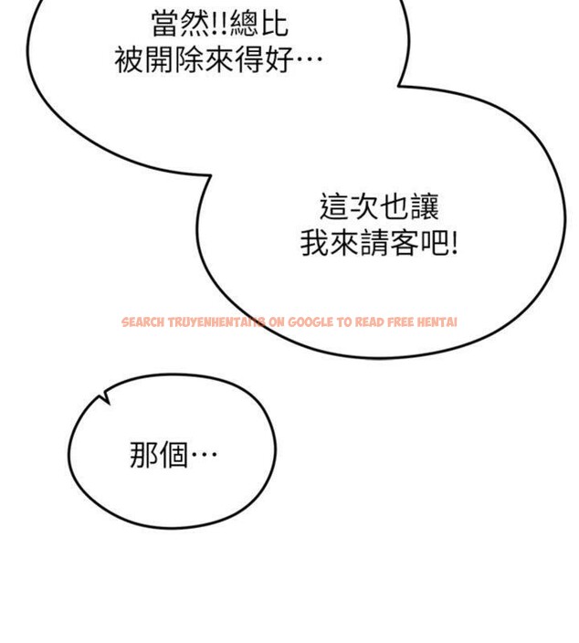 查看漫画足球型男脫單指南 - 第13話-旁觀女女大場面 - sayhentaiz.net中的3392553图片