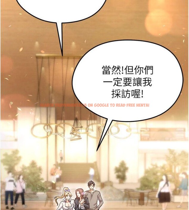 查看漫画足球型男脫單指南 - 第13話-旁觀女女大場面 - sayhentaiz.net中的3392558图片