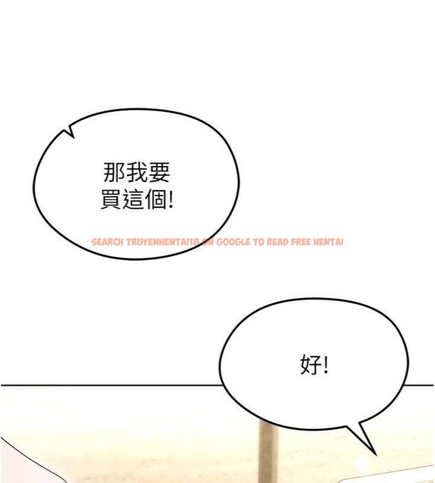 查看漫画足球型男脫單指南 - 第13話-旁觀女女大場面 - sayhentaiz.net中的3392560图片