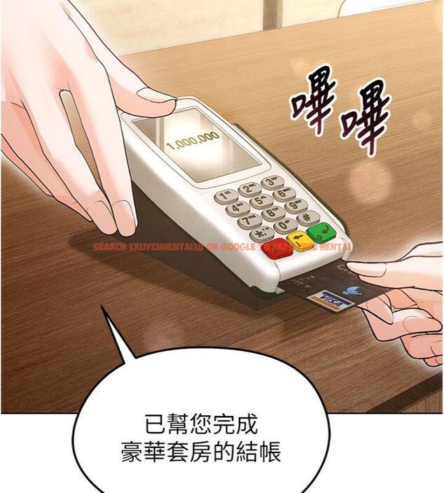查看漫画足球型男脫單指南 - 第13話-旁觀女女大場面 - sayhentaiz.net中的3392561图片